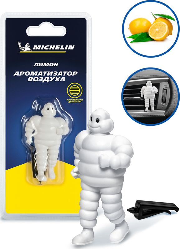 Ароматизатор воздуха MICHELIN 3D Бибендум, крепление на дефлектор лимон. Артикул 32019