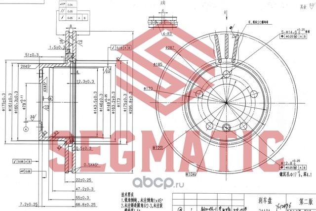 Диск тормозной (Segmatic). Артикул SBD30093048