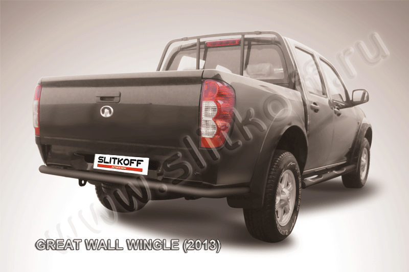 Защита Slitkoff заднего бампера d57 ЧЕРНАЯ матовая для Great Wall Wingle 5 2011-2015. Артикул GWWIN-010B