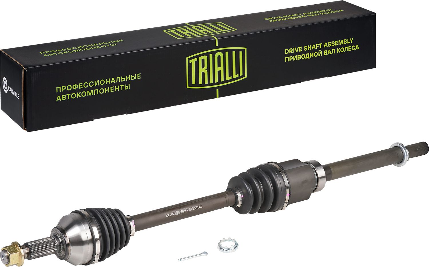 Полуось (привод в сборе, приводной вал) Trialli. Артикул AR 1418