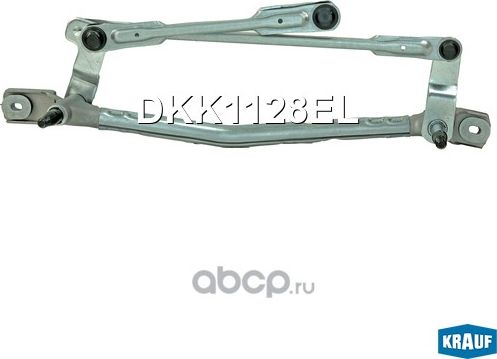 Трапеция стеклоочистителя Krauf. Артикул DKK1128EL