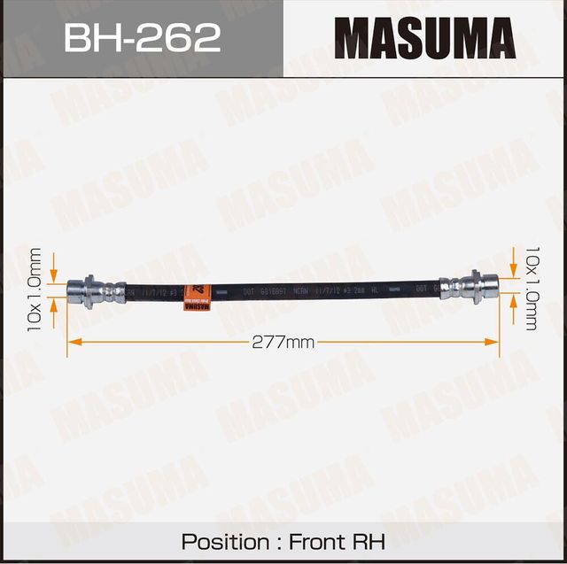 Тормозной шланг Masuma. Артикул BH-262