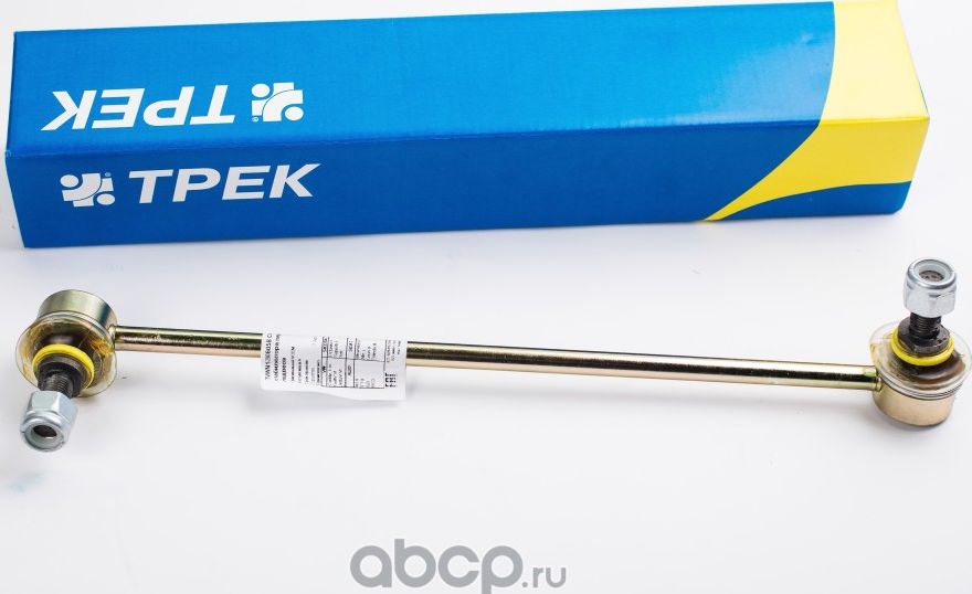 Стойка стабилизатора передняя для а/м AUDI A3, VW PASSAT, SKODA Octavia с крепеж (Трек). Артикул SL70182
