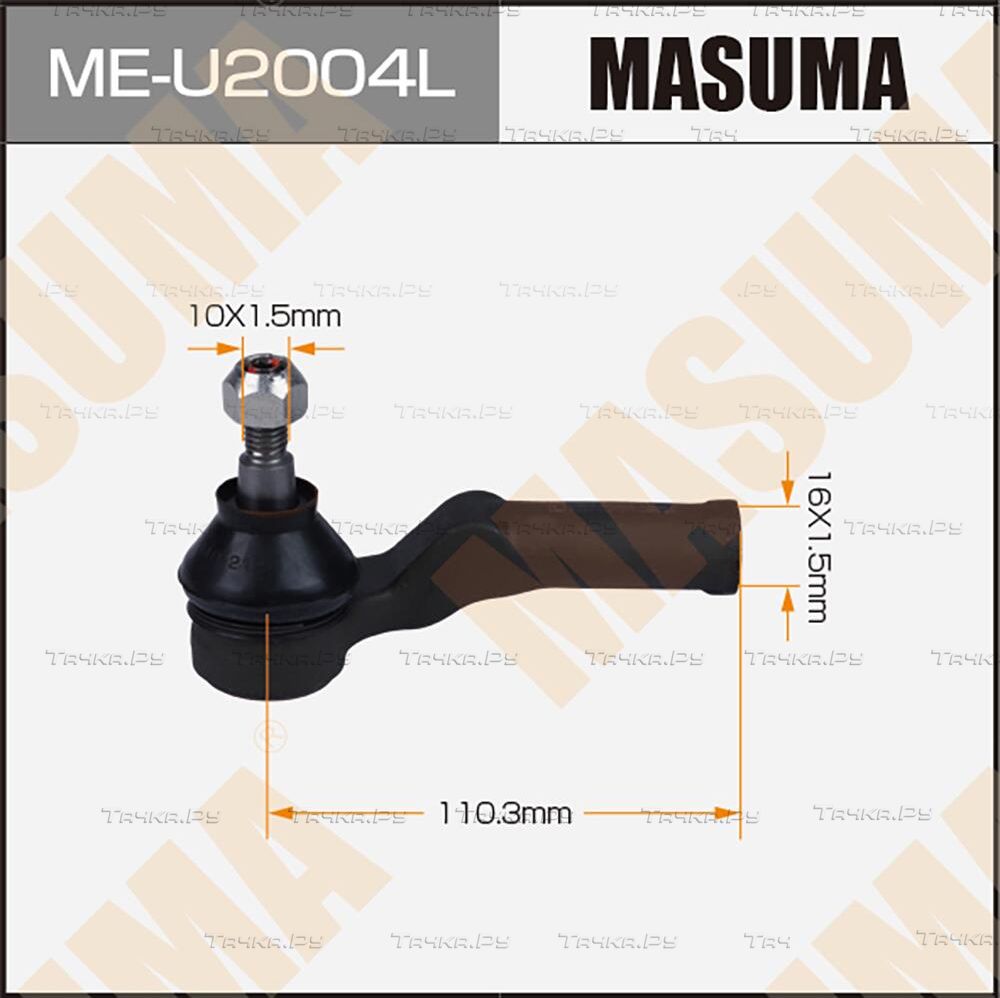 Наконечник рулевой тяги Masuma. Артикул ME-U2004L