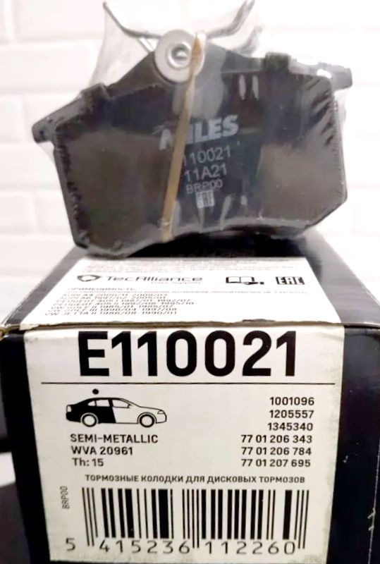 Тормозные колодки Miles (Semi-Metallic) задние для Audi A4 II (B6) 2000-2004. Артикул E110021