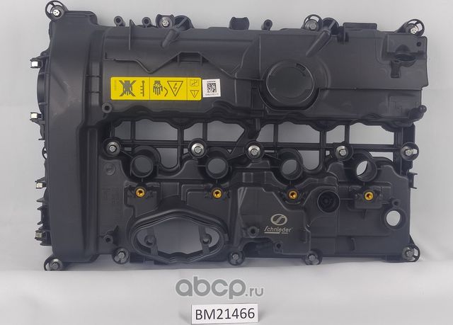 КЛАПАННАЯ КРЫШКА F20F21 (Schnieder). Артикул BM21466