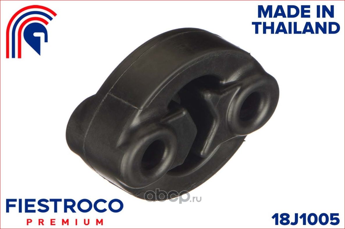 Крепление глушителя ACURA CL YA2 (Fiestroco). Артикул 18j1005