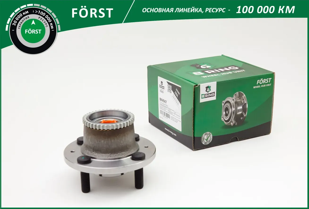 Ступица с подшип. в сборе CHEVROLET Aveo (03-) (задняя) (B-Ring) B-Ring. Артикул BK4947