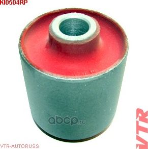 Полиуретановый сайлентблок продольной тяги (VTR). Артикул KI0504RP
