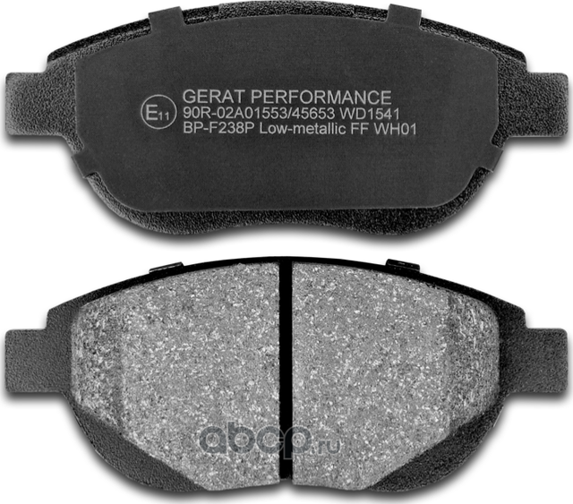 Тормозные колодки Gerat BP-F238P (передние) Low-metalic Gerat. Артикул BPF238P