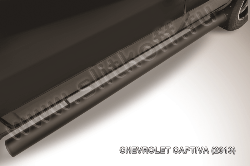 Пороги Slitkoff труба d76 ЧЕРНЫЕ матовые для Chevrolet Captiva 2013-2016. Артикул CHCap13-007B
