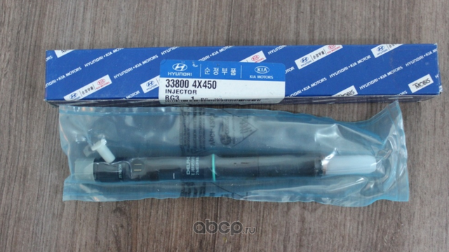 Клапанная форсунка Hyundai / KIA. Артикул 338004X450