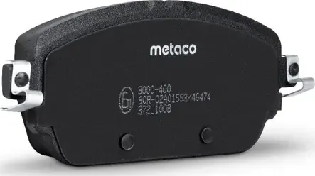 Колодки тормозные передние MB W205 13 (Metaco). Артикул 3000400