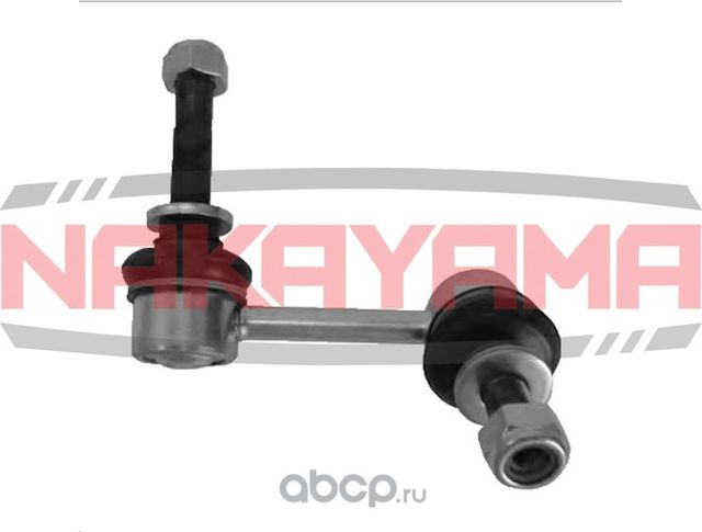 Тяга стабилизатора (Nakayama). Артикул N4273