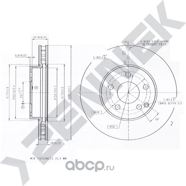 Диск тормозной передний MERCEDES W211 02-09 (Zennek). Артикул DBD0244