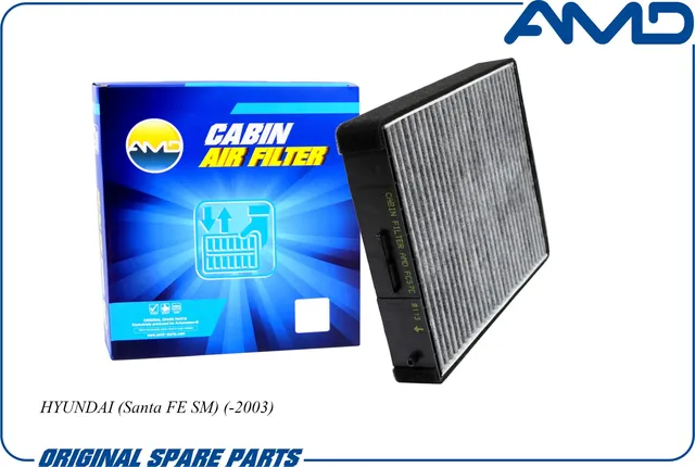 Фильтр салонный (AMD). Артикул AMDFC57C