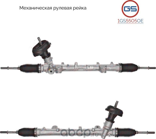 Новая оригинальная рулевая рейка Renault Duster II 2020-, Renault Arkana 2019 (GS). Артикул 1GS5505OE