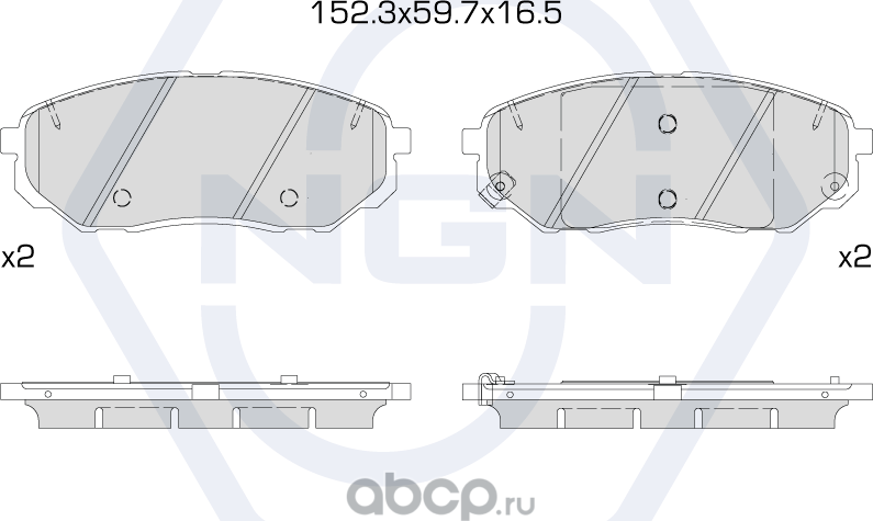 Колодки тормозные керамические, передние (NGN). Артикул 3502618