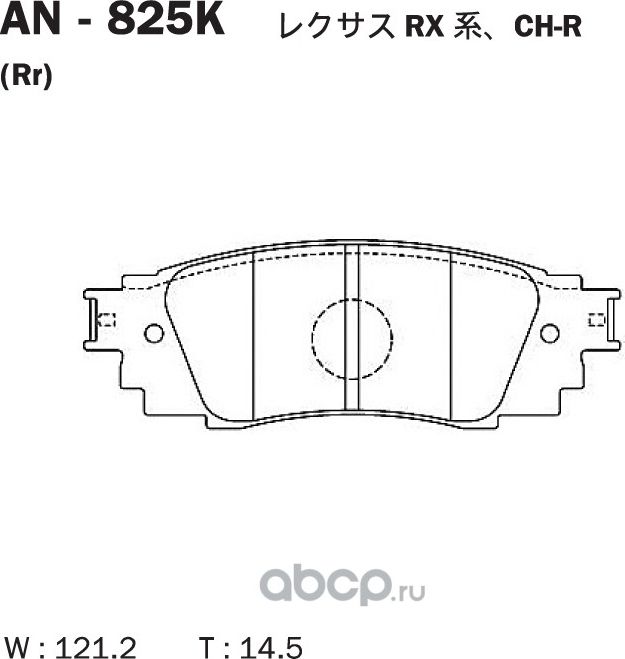 AN-825K КОЛОДКИ ТОРМОЗНЫЕ ЗАДНИЕ CAMRY AXVH70 17-,RX200T,RX300 AGL2# (Akebono). Артикул AN825K