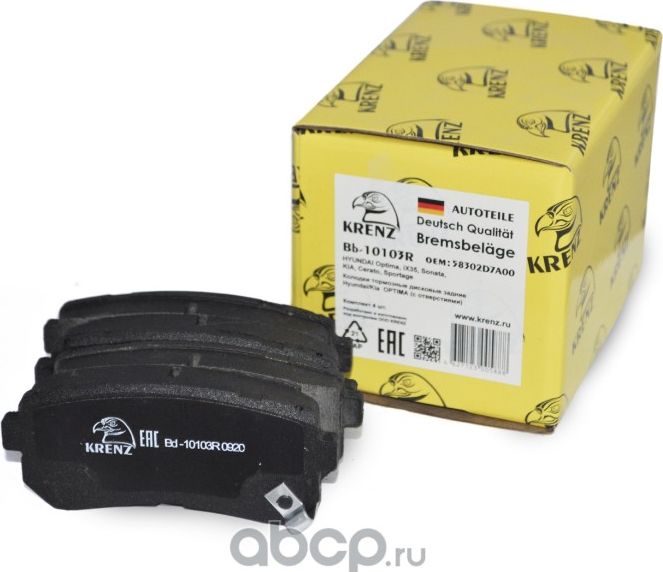 Колодки тормозные передние (Krenz). Артикул BB10103R