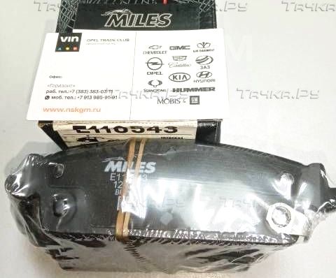 Тормозные колодки Miles (Semi-Metallic) для Chevrolet Avalanche II 2005-2013. Артикул E110543