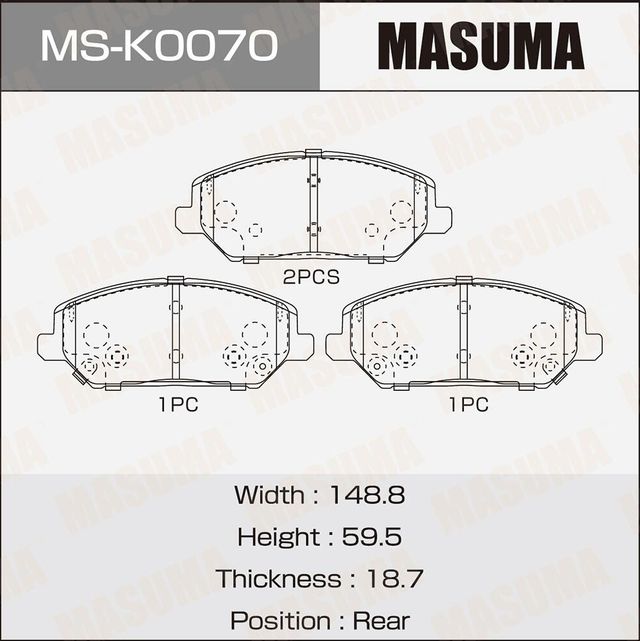 Колодки тормозные (Masuma). Артикул MSK0070
