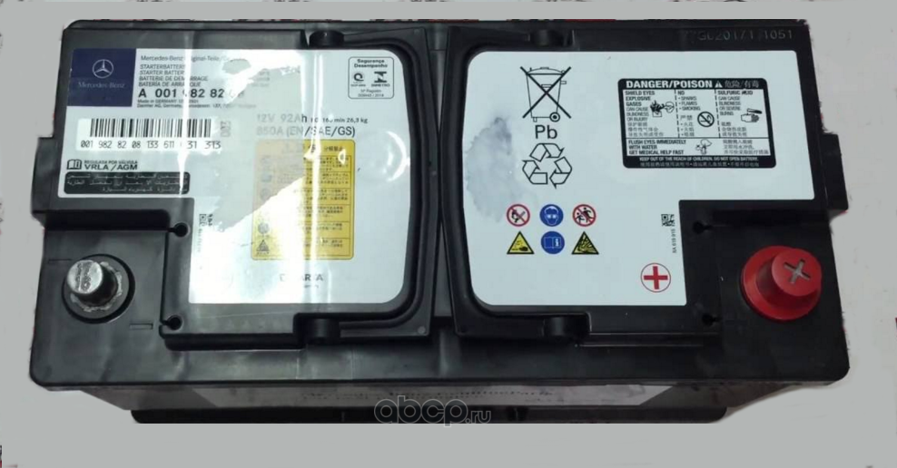 Аккумулятор Mercedes-Benz. Артикул A001982820826