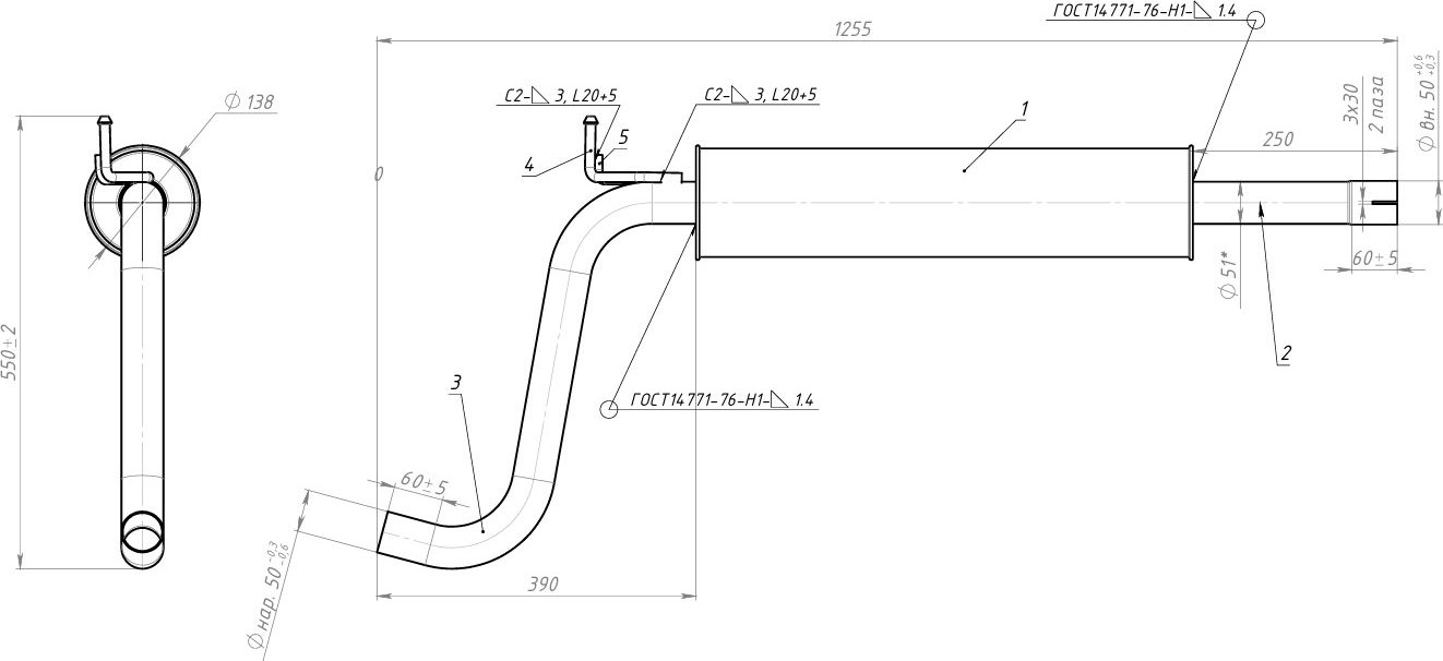 Глушитель Trialli (алюминий / сталь). Артикул EAM 1815