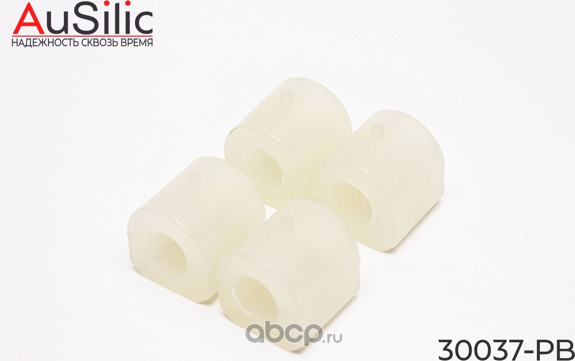 К-кт (4 шт) полиуретановых втулок переднего стабилизатора (4 шт. Гарантия 2 года (Ausilic). Артикул 30037PB