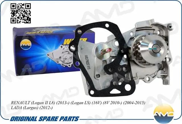 Помпа водяная (AMD). Артикул AMDPW287