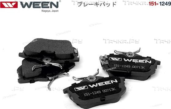 Тормозные колодки WEEN задние для Mitsubishi Carisma I 1999-2006. Артикул 151-1249