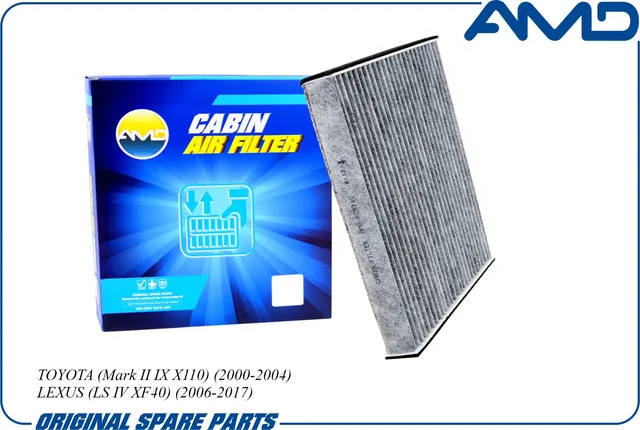 Фильтр салонный угольный (AMD). Артикул AMDFC974C