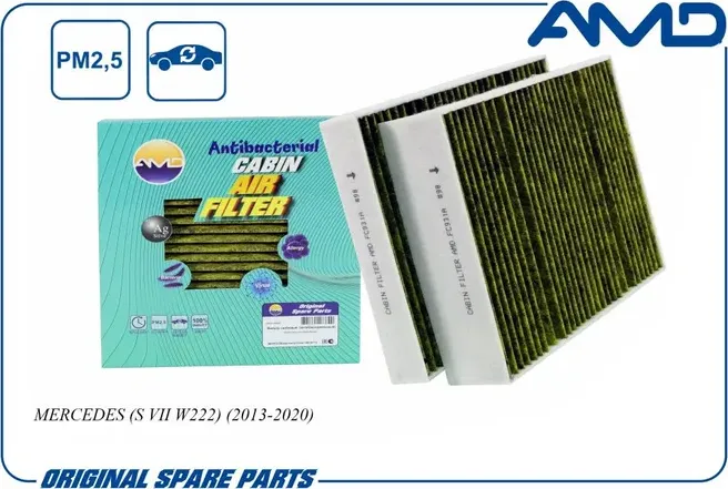 Фильтр салонный (антибактериальный, угольный) (2 шт.) (AMD). Артикул AMDFC931A