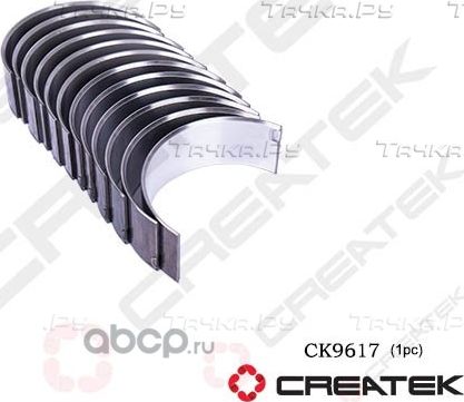 Вкладыши шатунные MC11/13 HOWO T5G (Createk). Артикул CK9617