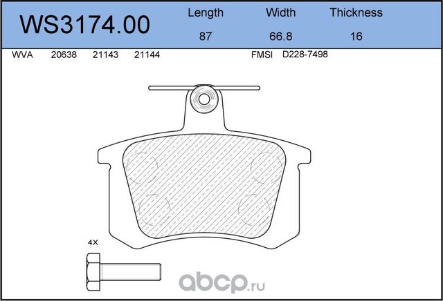 Колодки тормозные дисковые | зад | (Jeenice). Артикул WS3174.00