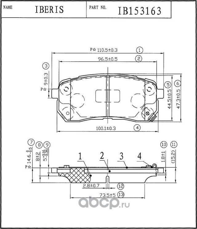 Колодки тормозные дисковые задние, комплект (Iberis). Артикул IB153163