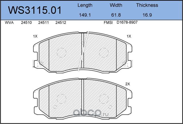 Колодки тормозные дисковые | перед | (Jeenice). Артикул WS311501