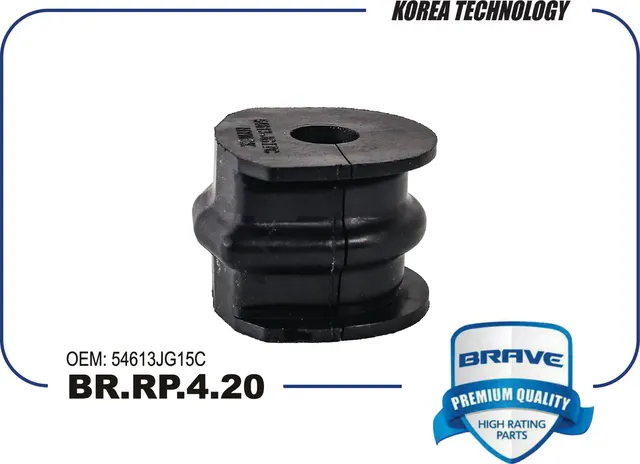 Втулка стабилизатора (Brave). Артикул BR.RP.4.20