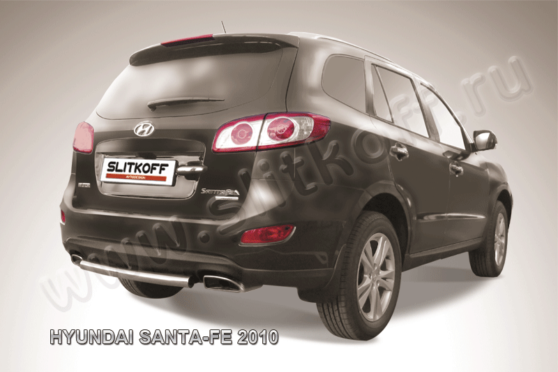 Защита Slitkoff заднего бампера d57 для Hyundai Santa Fe II 2010-2012. Артикул HSFN011