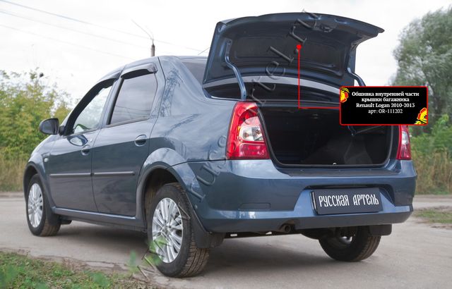 Обшивка Русская Артель внутренней части крышки багажника для Renault Logan I 2010-2013. Артикул OR-111202