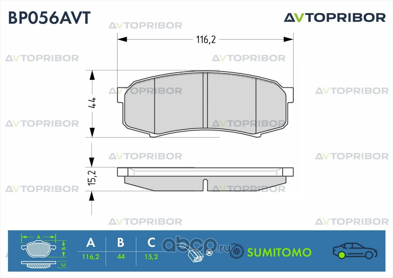 Колодки тормозные задние без датчика Toyota Land Cruiser Prado (02-) / (Автоприбор). Артикул BP056AVT