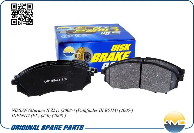 Колодка дискового тормоза D1060-EG51A NISSAN (Murano II Z51) (2008-) (Pathfinder (AMD). Артикул AMDBF474