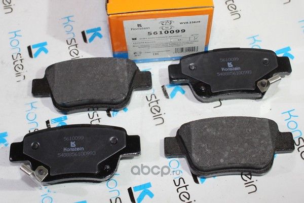 Колодки тормозные (Konstein). Артикул 5610099