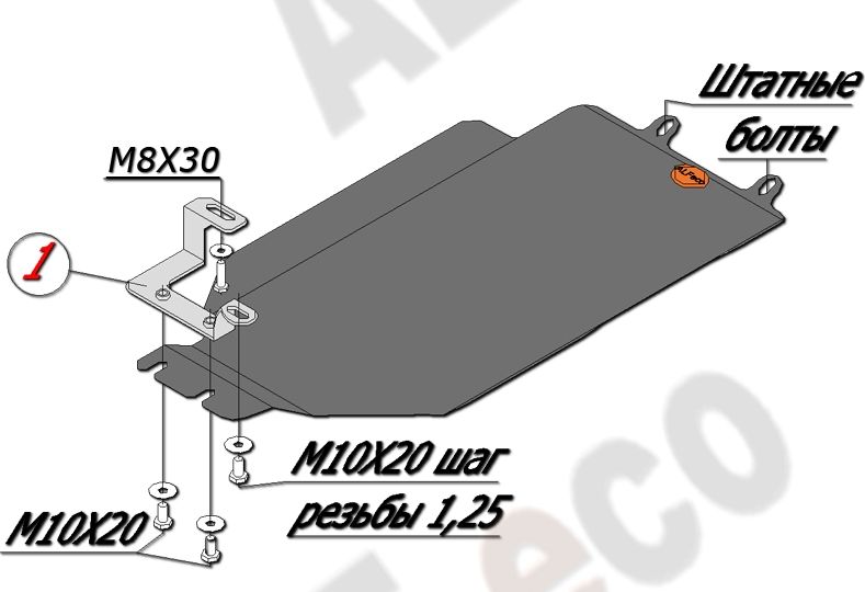 Защита алюминиевая Alfeco для КПП Subaru Legacy IV 2003-2009. Артикул ALF.22.08 AL4
