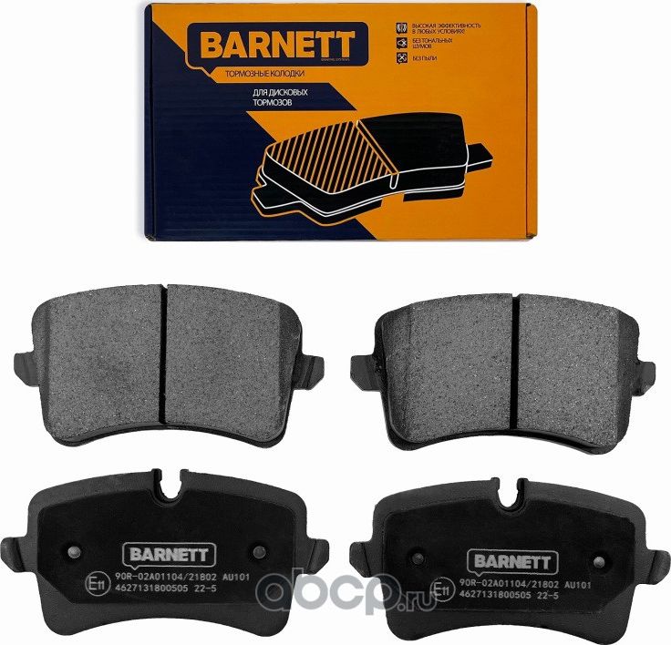 Комплект задних тормозных колодок, дисковый тормоз (Barnett). Артикул AU101