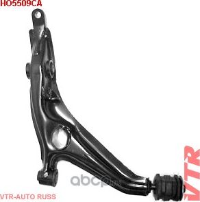 Рычаг передней подвески нижний правый (VTR). Артикул HO5509CA