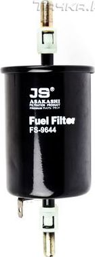 Топливный фильтр JS Asakashi для ЗАЗ Lanos 2004-2017. Артикул FS9644