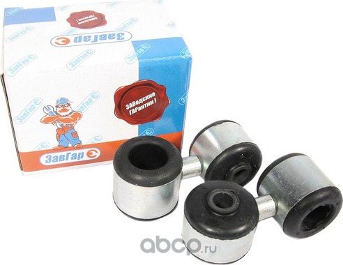 Кронштейн (стойка) стабилизатора 2190, 2192,2194 Калина-2 (к-т 2шт) ЗавГар Завгар. Артикул 21902906050