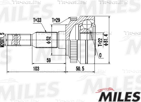 Тормозной диск Miles задний для Audi A4 allroad IV (B8) 2009-2016. Артикул K010397