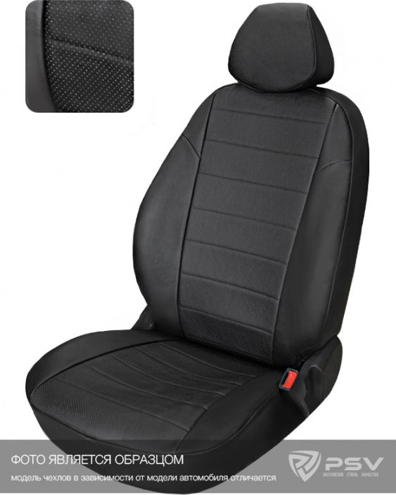 Чехлы PSV Классика на сидения для Hyundai Elantra VI 2015-2026, цвет Черный. Артикул 130150